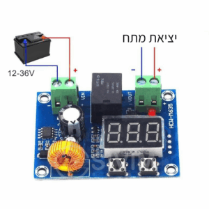 מודול הגנה מתוכנת 12V–36V עם ניתוק אוטומטי ותצוגת LED