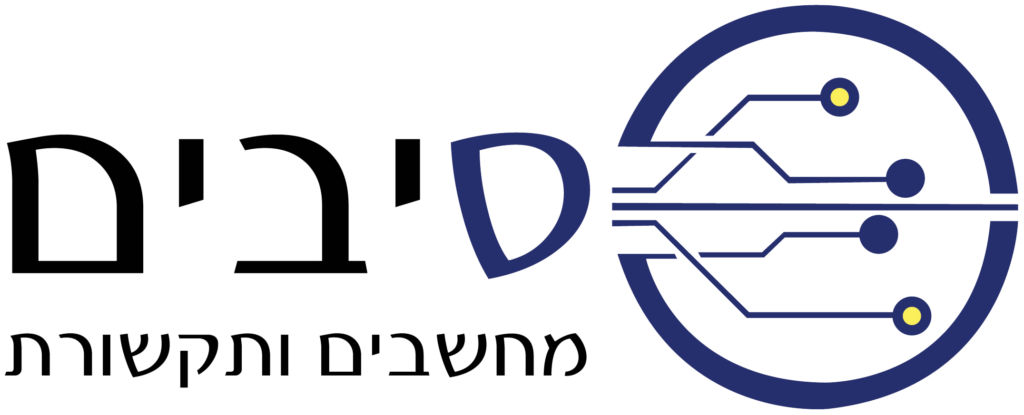 לוגו סיבים מחשבים ותקשורת